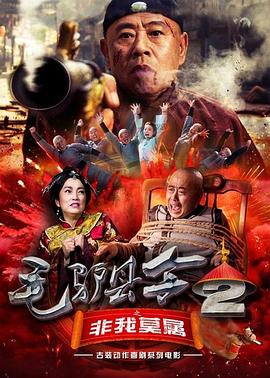 久操成人